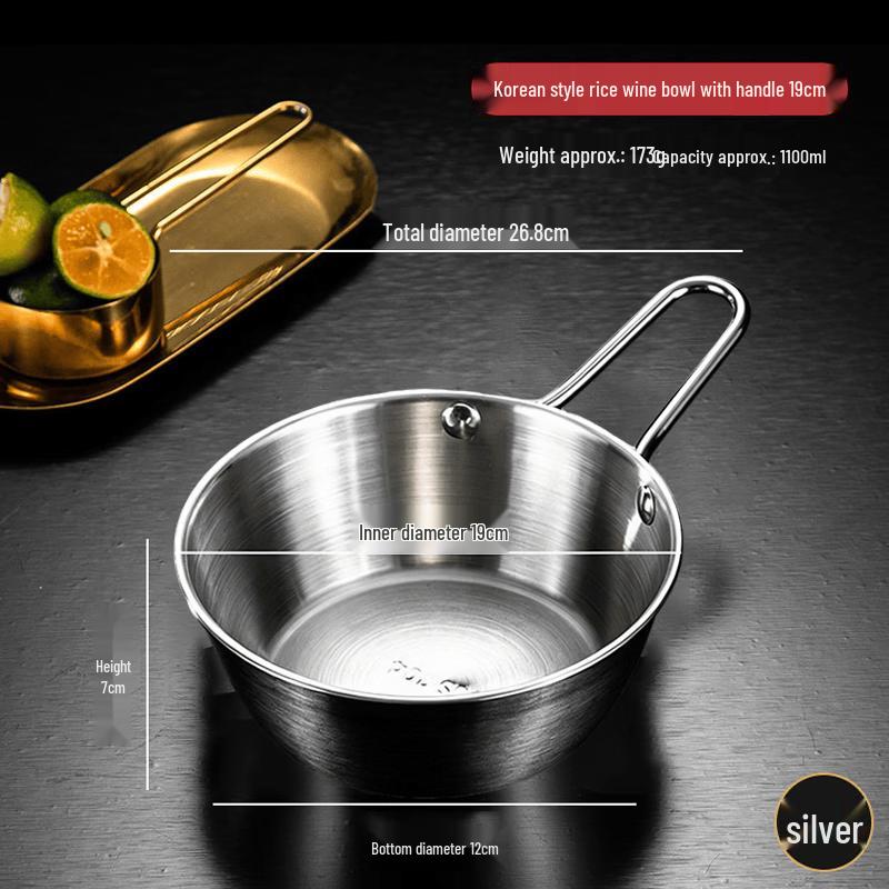 Golden Korean Stainless Steel Bowl with Handle