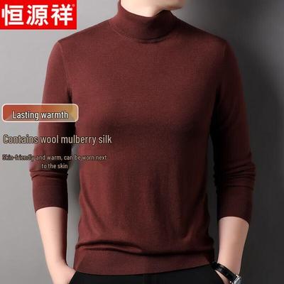 Hengyuanxiang Men's Solid Color High-Neck Knit Sweater