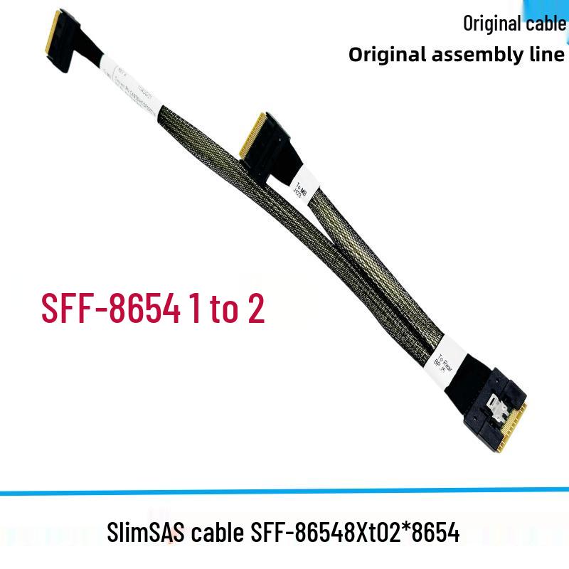 SlimSAS SFF-8654 1-to-2 Server Data Cable, 24Gbps, 8x to 2x 8654 Array 18-33 cm