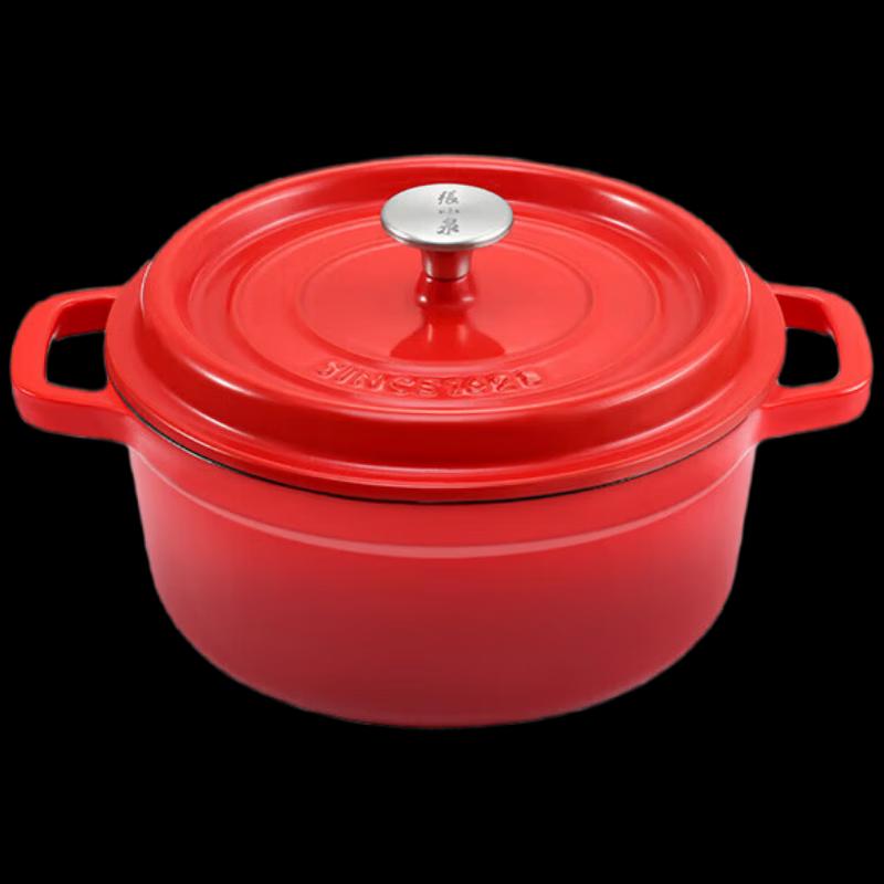 

Zhang Xiaoquan Yaohong Series 22cm Cast Iron Enamel Cooker
