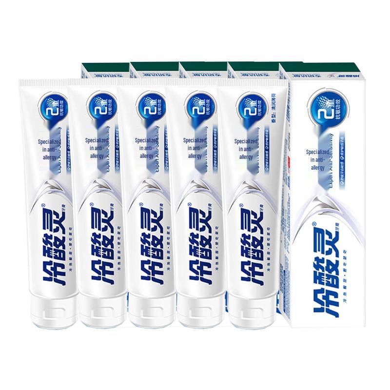 Lengsuanling Professional Anti-Sensitivity Toothpaste