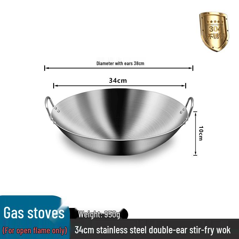 Supercloud 34cm 304 Stainless Steel Commercial Wok