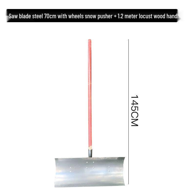 Прочная передвижная снегоуборочная лопата с широким стальным лезвием