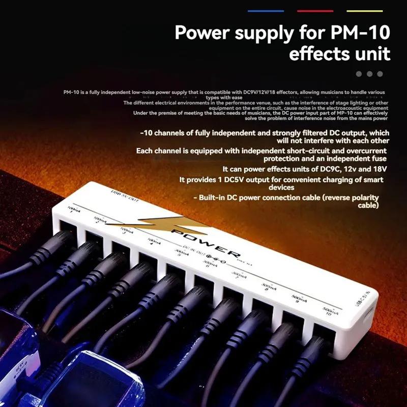W1 (D A G Y) Guitar Effect Power Supply, Multi-Channel, White