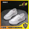 Two women wearing lazy little white shoes 2025 summer new versatile platform chic Korean board shoes Hong Kong style breathable casual shoes