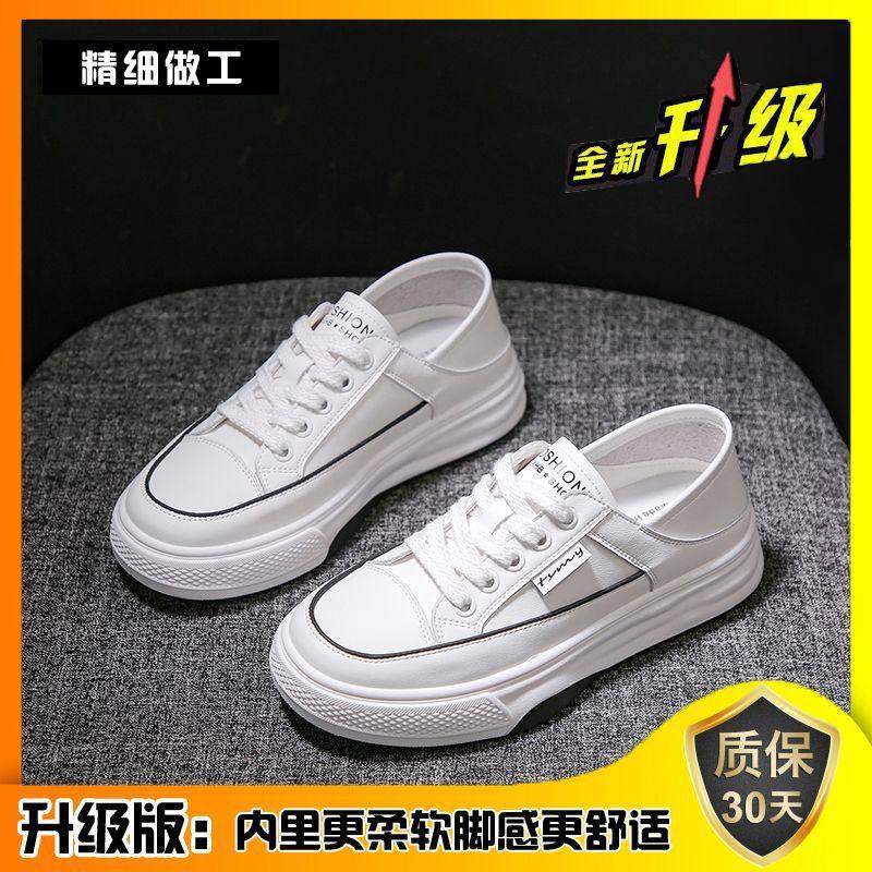 Two women wearing lazy little white shoes 2025 summer new versatile platform chic Korean board shoes Hong Kong style breathable casual shoes