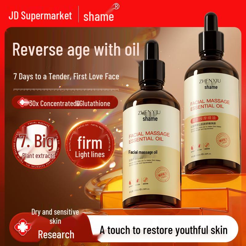 Zhenxiu Anti-Aging Rose Facial Essence Oil