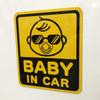 Baby In Car Magnet, Pacifier, Sunglasses, Baby Car/Car Magnet, Sign, Sign, Cute, Simple, Stylish,