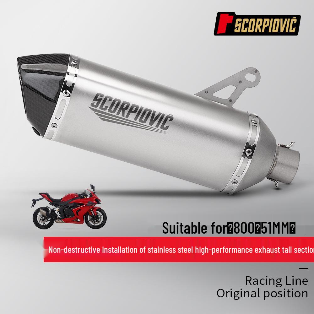 Qianjiang Sai 800 exhaust system fits 51mm motorcycle exhaust pipes for non-destructive installation.