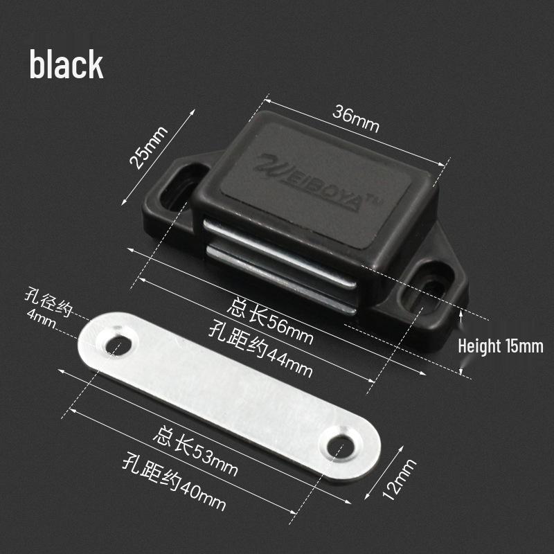 Super Strong Magnetic Cabinet Door Catch/Latch/Cupboard Clip