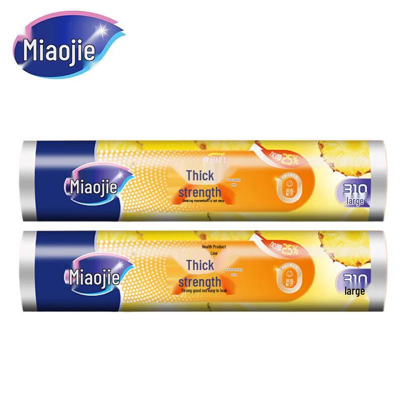 Miaojie Thick Strong Food Storage Bags