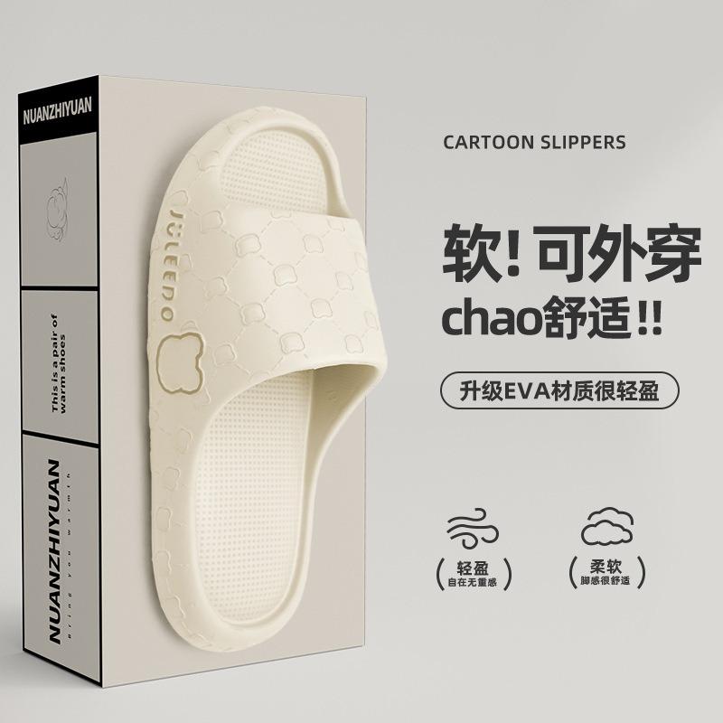 Slippers women's summer new indoor home cartoon cute soft bottom student couple cool slippers men