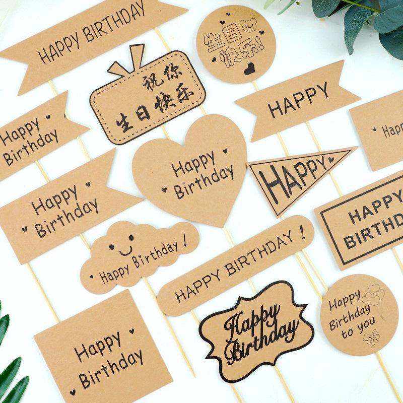 Kraft Paper Happy Birthday Cake Topper - Handwritten Decoration Insert
