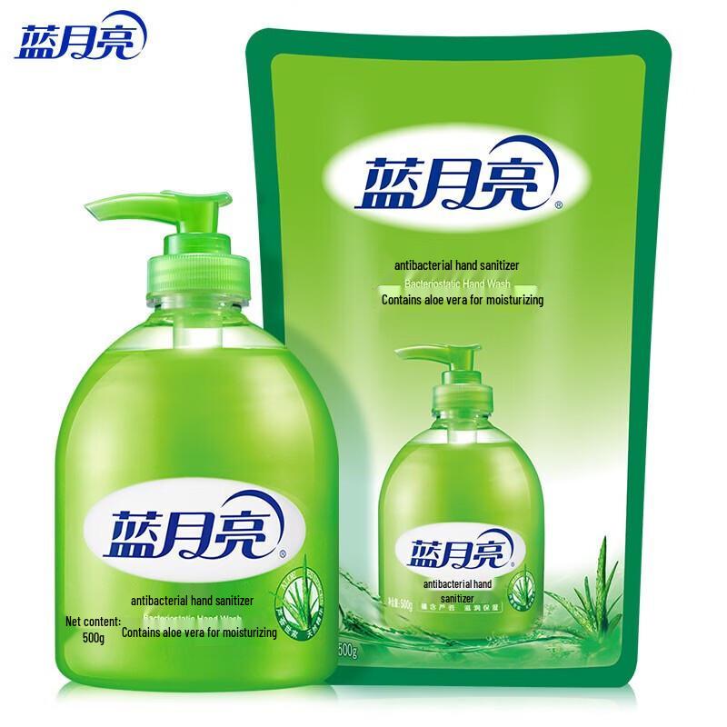 Blue Moon Aloe Antibacterial Hand Wash Set