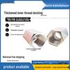 304 Stainless Steel High-Pressure Female Thread Conversion Adapter