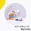 GAN 330 Mini Cube, 3x3, Authentic Magic Cube, Irregular ShapeSpinner, Puzzle, Educational Toy, 3D Puzzle, Stress Relief, Dementia Prevention, Time