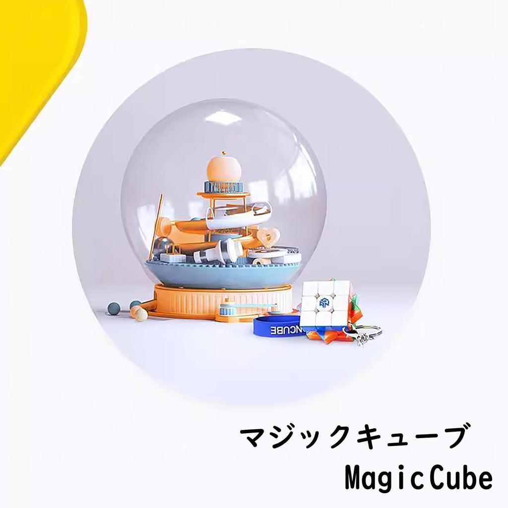 GAN 330 Mini Cube, 3x3, Authentic Magic Cube, Irregular ShapeSpinner, Puzzle, Educational Toy, 3D Puzzle, Stress Relief, Dementia Prevention, Time