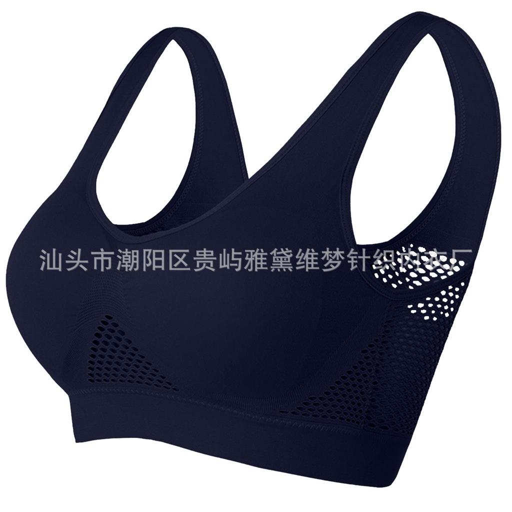 Large size breathable hole beautiful back gathering sports underwear hollow grid running yoga bra