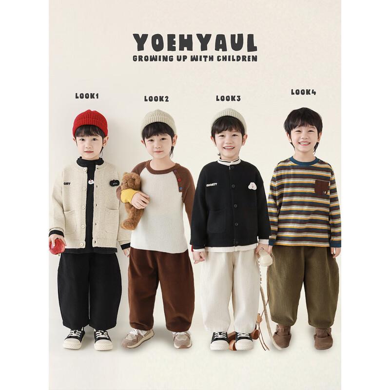 Yoyou Boys' Retro Corduroy Carrot Pants