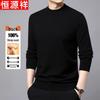 Hengyuanxiang Herentrui 100% Pure Wol Halve Hoge Hals