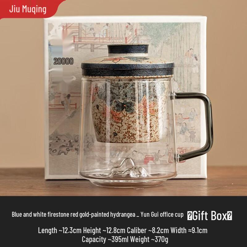 Jiumuqing Yun Gui Glass Office Teacup