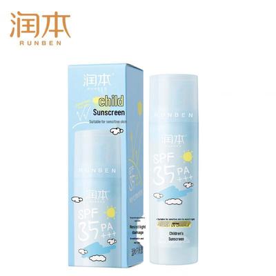 Kids Daily Sunscreen Lotion
