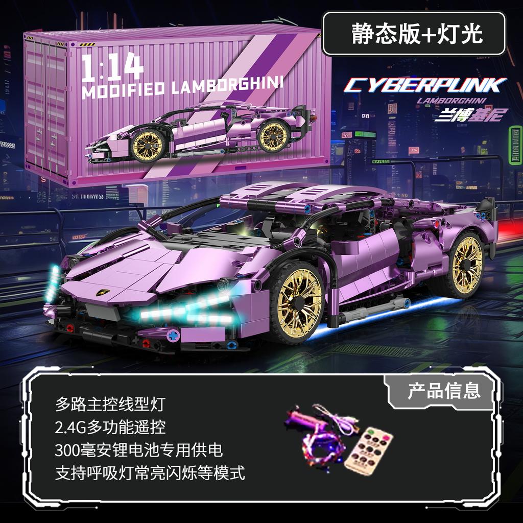 Technical Building Blocks 1400PCS Model Racing Sport Car City Mechanical Speed Vehicle Supercar Brick Puzzle Toys Kid Adult Gift