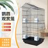 Double-Layer Metal Bird Cage for Parrots with Corrosion-Resistant Design Large Space Aviary for Mynah Cockatiel Budgie