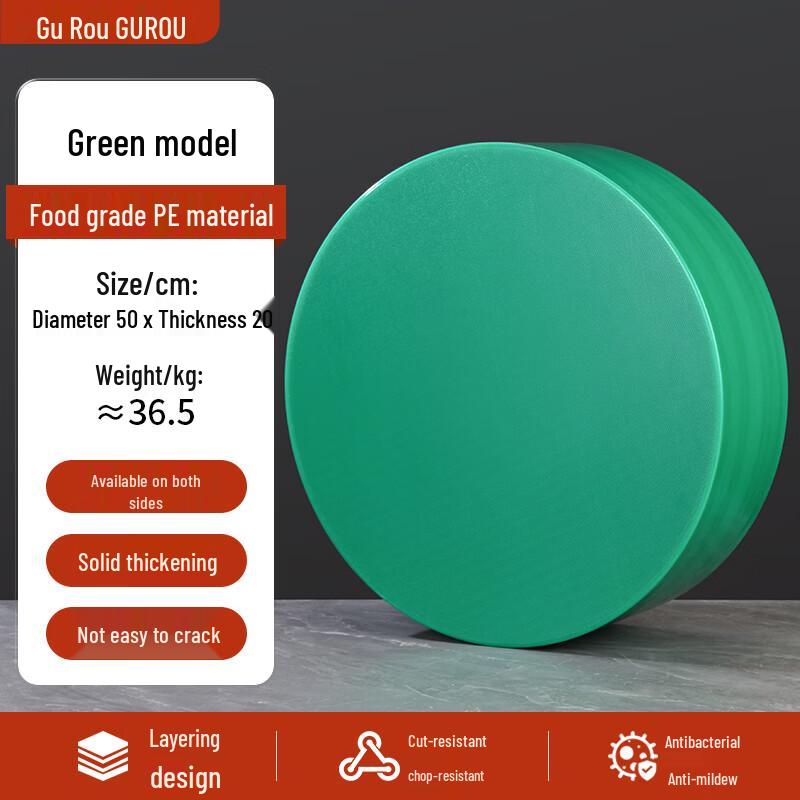 Guro Round Extra-Thick PE Cutting Board