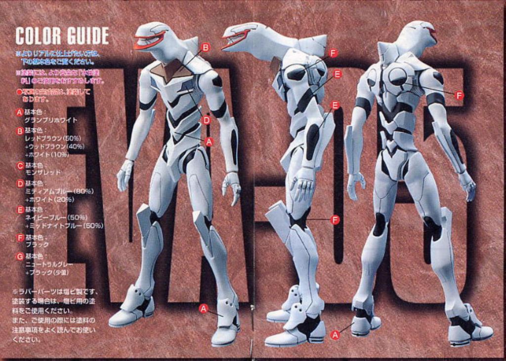 LMHG EVA mass production machine final Evangelion series