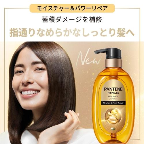 Pantene Miracles Moisture & Power Repair Shampoo Refill 350g