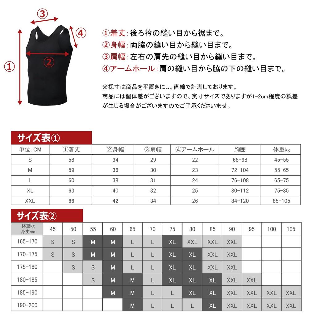 Compression Shirt for Training Compression Tank Muscle XL [Arjen Kroos] Men, Wear, Compression, Sports, Innerwear, Top, Sleeveless, Running,