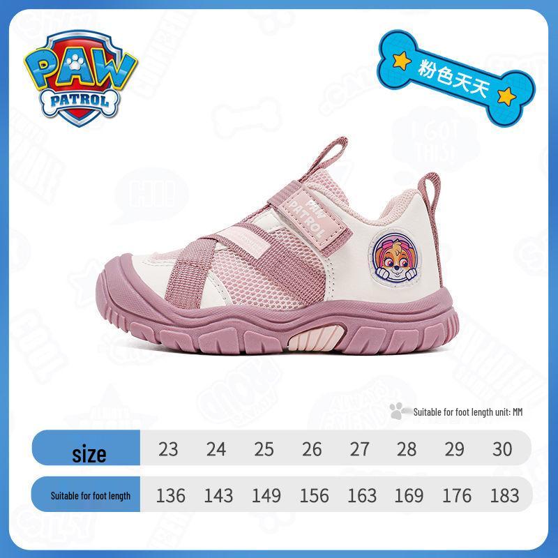 Paw Patrol Kids' Non-Slip Soft Sneakers - Spring/Autumn 2025 Collection for Boys & Girls