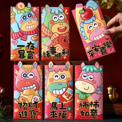 Süßes Cartoon Roter Umschlag Pony Muster Papier Glücksgeldbeutel Segen Traditionell Hongbao Frühlingsfest