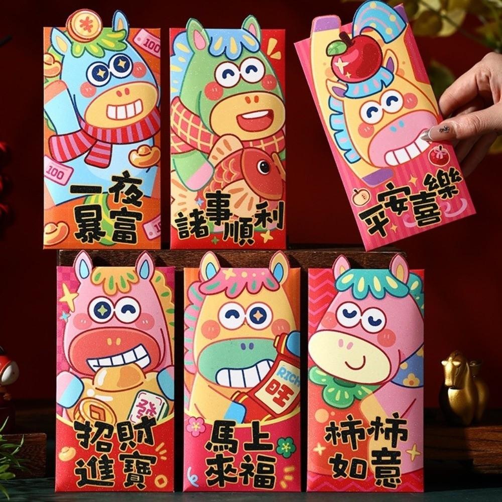 Cute Cartoon Red Envelope Pony Pattern Paper Lucky Money Bag Blessing Traditional Hongbao Spring Festival