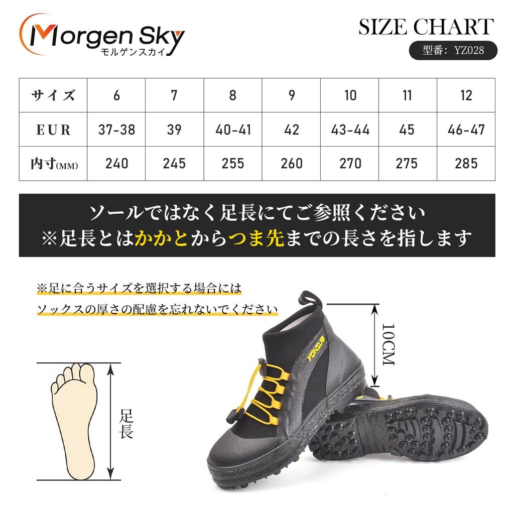 MORGEN SKY Wading Fishing Spike Fishing Marine for Shore Mountain Stream YZ028 Length Shoes, Shoes, Pins, Boots, Boots, High-Cut, Water-Repellent,