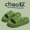 Children's Bathroom Slippers for Summer, Boys and Girls Indoor Home Bathroom Shower Quick-dry Non-slip Baby Sandals