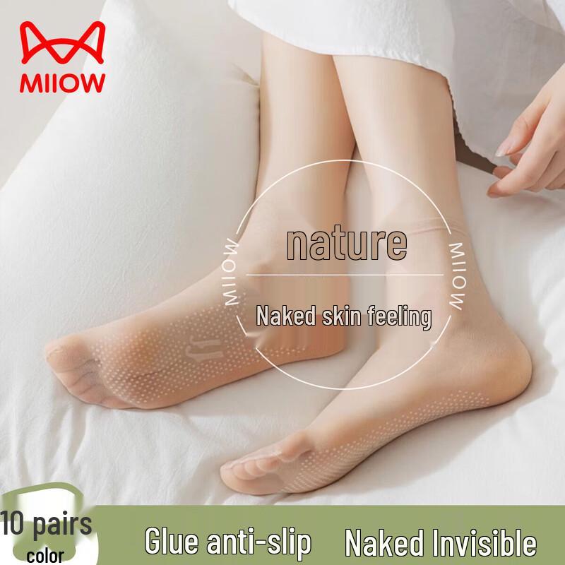 

Женские нескользящие носки-невидимки Mao Ren из ледяного шелка One Size