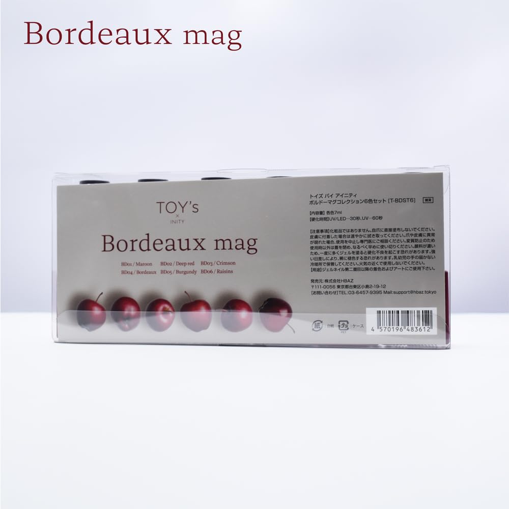 Bordeaux Mug Collection 6 Color Set TOY’s×INITY