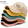 Smiley Face Embroidered Unisex Baseball Cap - Adjustable, Deep Fit for Larger Heads
