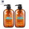 Butterfly Print Horse Oil Shampoo