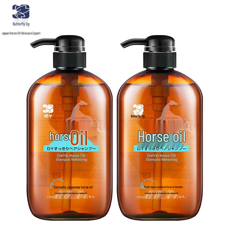 

Butterfly Print Horse Oil Shampoo