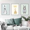 Lovely Cartoon Animal Lion Children's Room Decorative Paintings Nursery Canvas Painting Wall Art Cuadros Decoracion Dormitorio