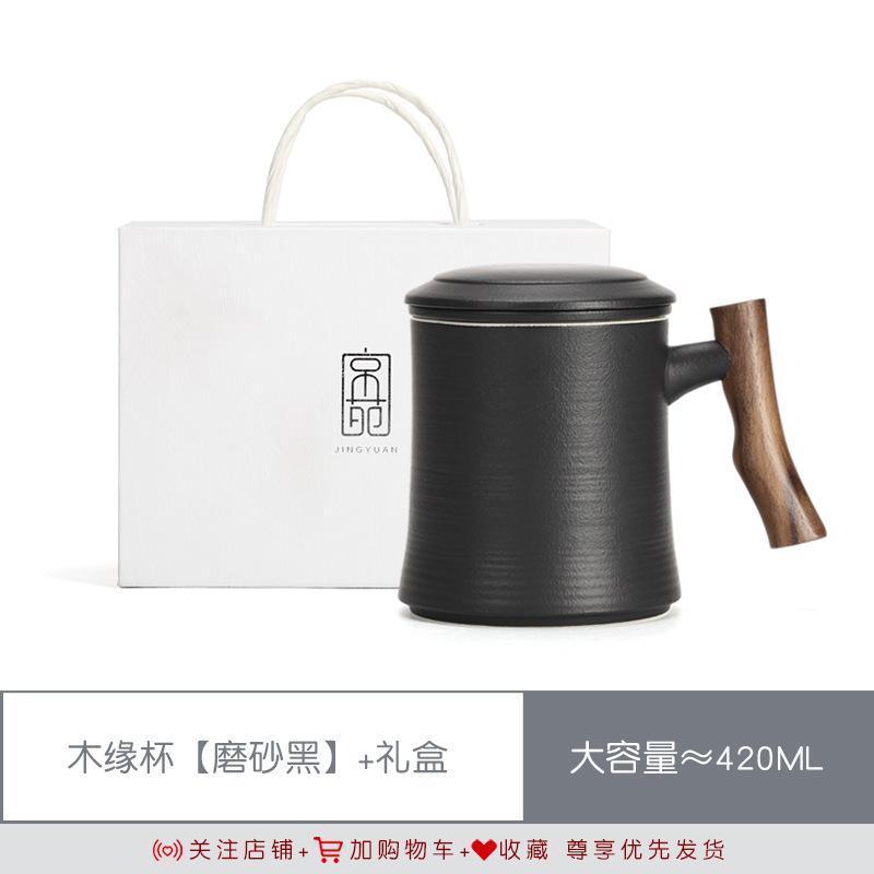 Large-Capacity Ceramic Office Cup Creative With Lid And Filter Office Cup Tea Separation Drinking Tea Breakfast Cup