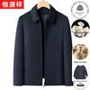 Men's Winter Wool Jacket with Goose Down Lining