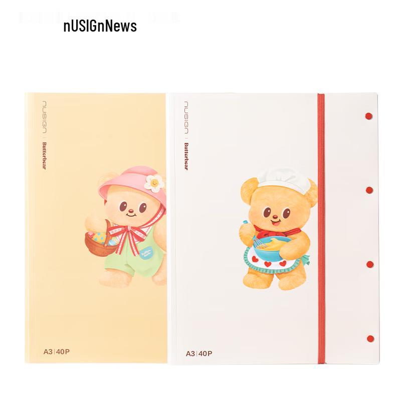 Deli Butter Bear A3 Test Paper Folder (40 Pages)