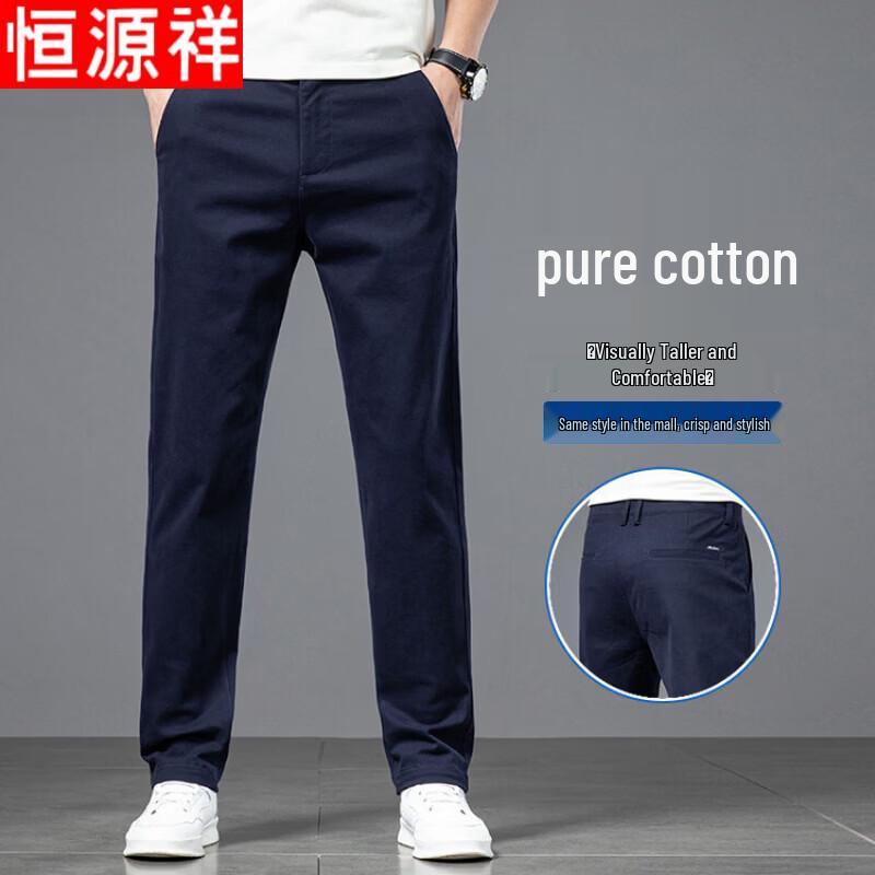 Hengyuanxiang Men s Summer Straight Fit Casual Pants 29