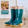 Spring and Summer Low-heeled Women's Special Rain Shoes Waterproof and Non-slip Women's Pvc High Rain Boots Women's Models
