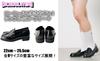 WEGO School Loafers for High School and Junior High School Perfect Gift for Size Black Students, Girls, 22cm,