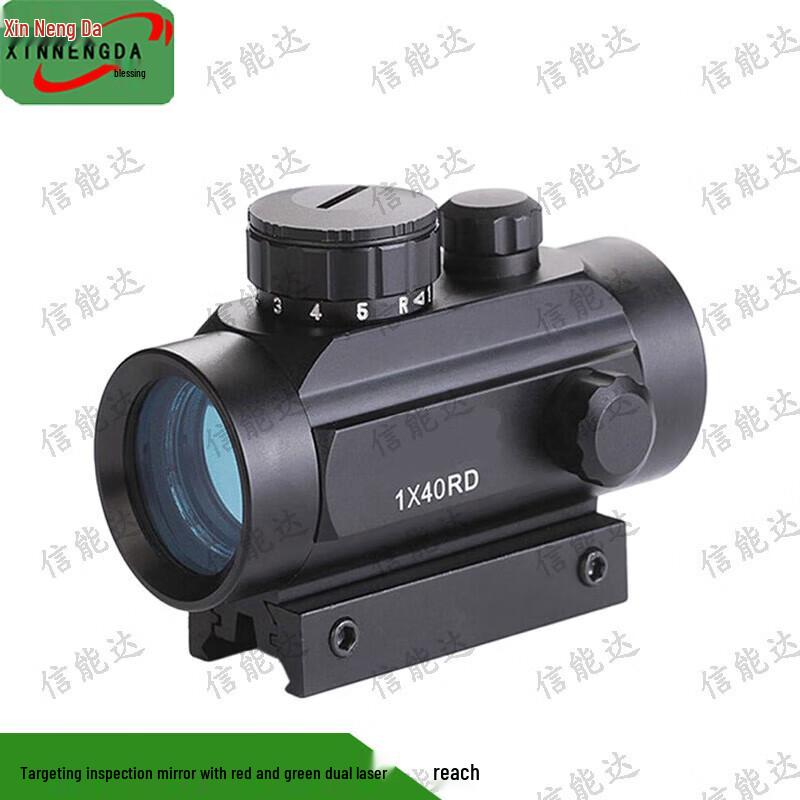 Xinnengda 191 Dual Laser Sight Inspection Mirror